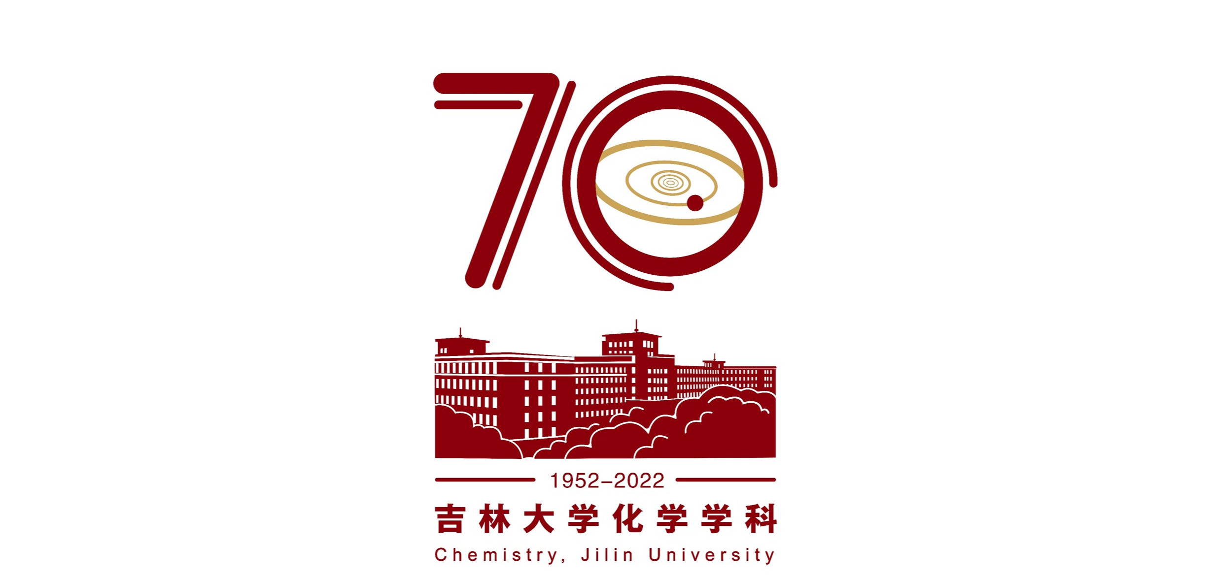 关于发布91视频-性视频-国产视频
化学学科创建七十年标识的公告