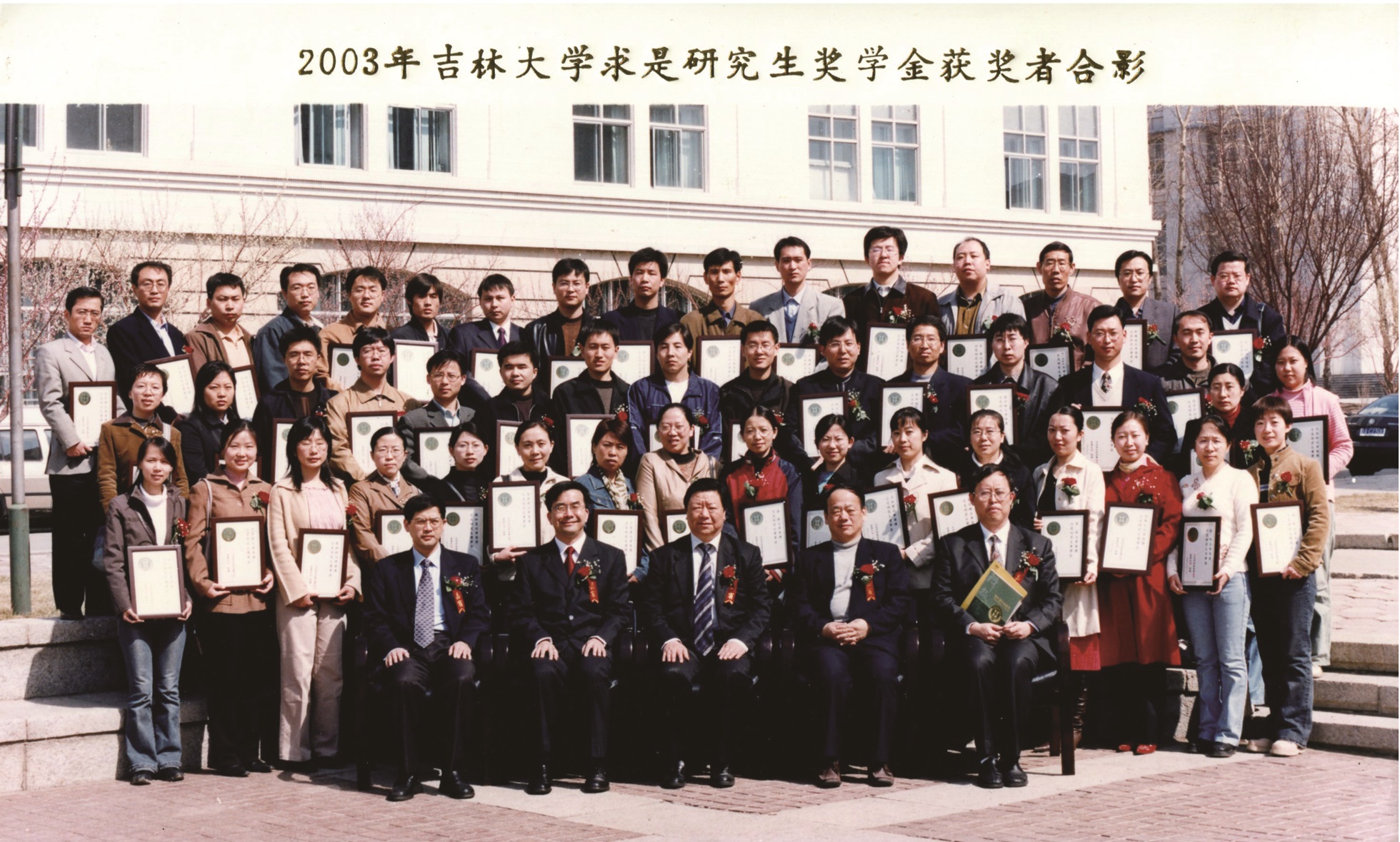 2003年91视频-性视频-国产视频
求是研究生奖学金获奖者合影