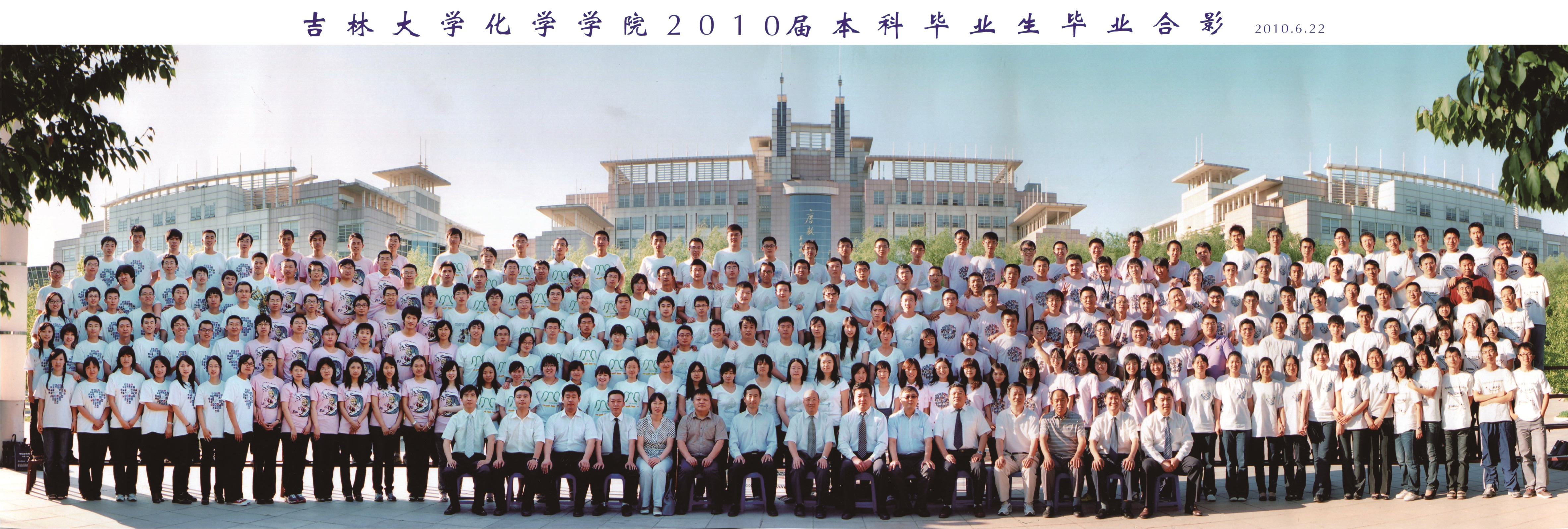 91视频-性视频-国产视频
2010届本科生毕业合影