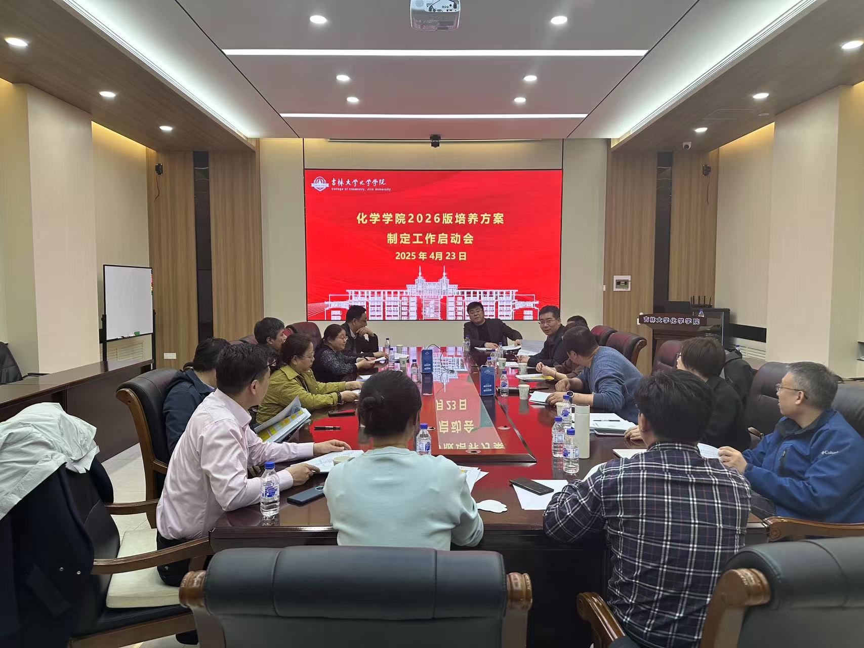 91视频
召开2026版培养方案制定工作启动会