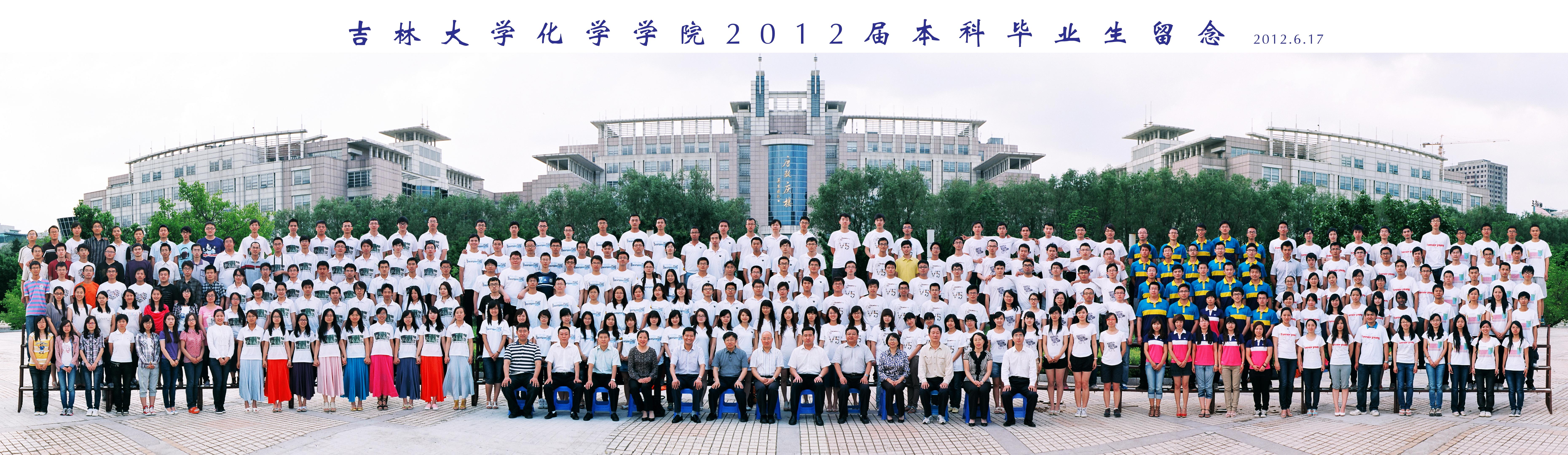 91视频-性视频-国产视频
2012届本科生毕业合影