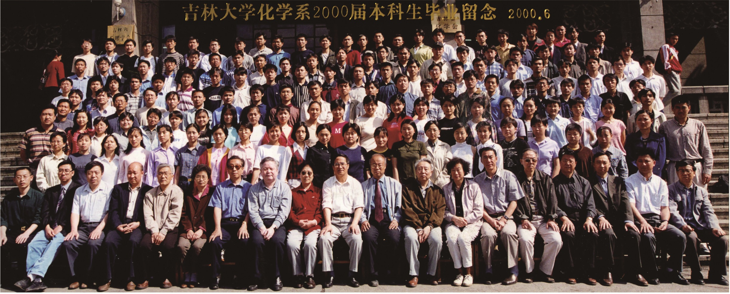 91视频-性视频-国产视频
化学系2000届本科生毕业留念