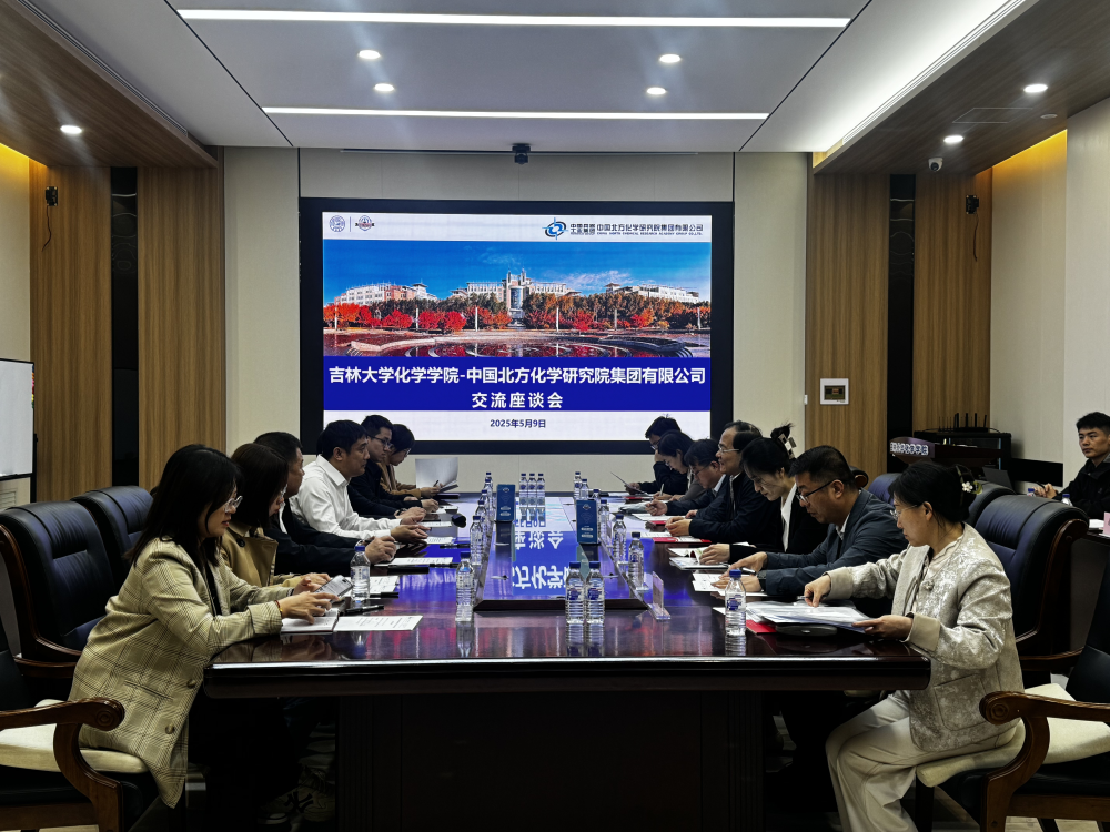 中国兵器工业集团所属北化研究院集团到91视频-性视频-国产视频
交流座谈