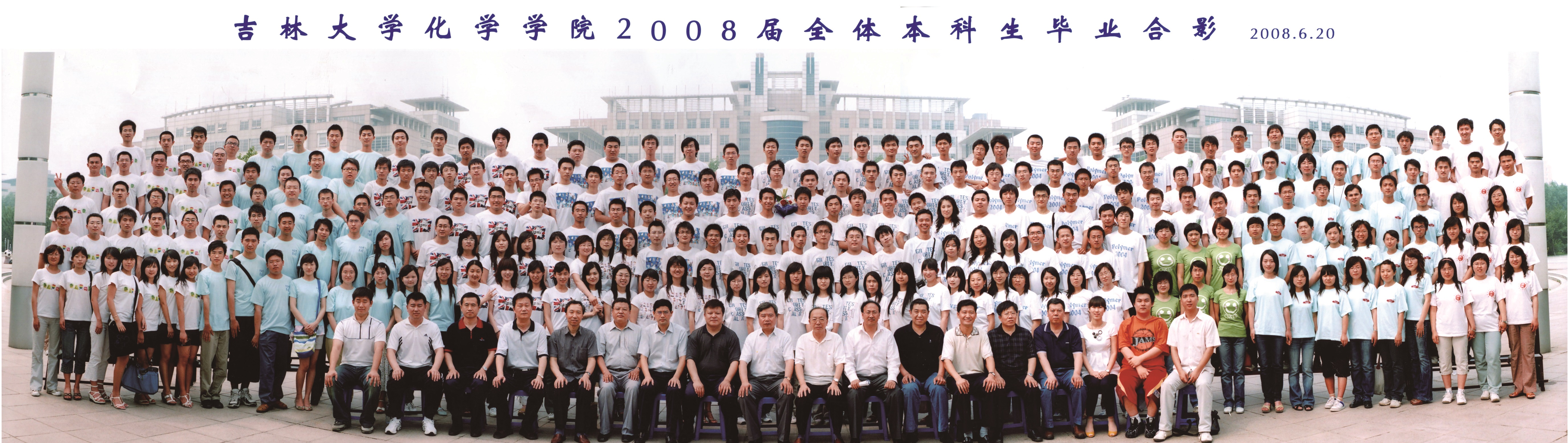 91视频-性视频-国产视频
2008届本科生毕业合影