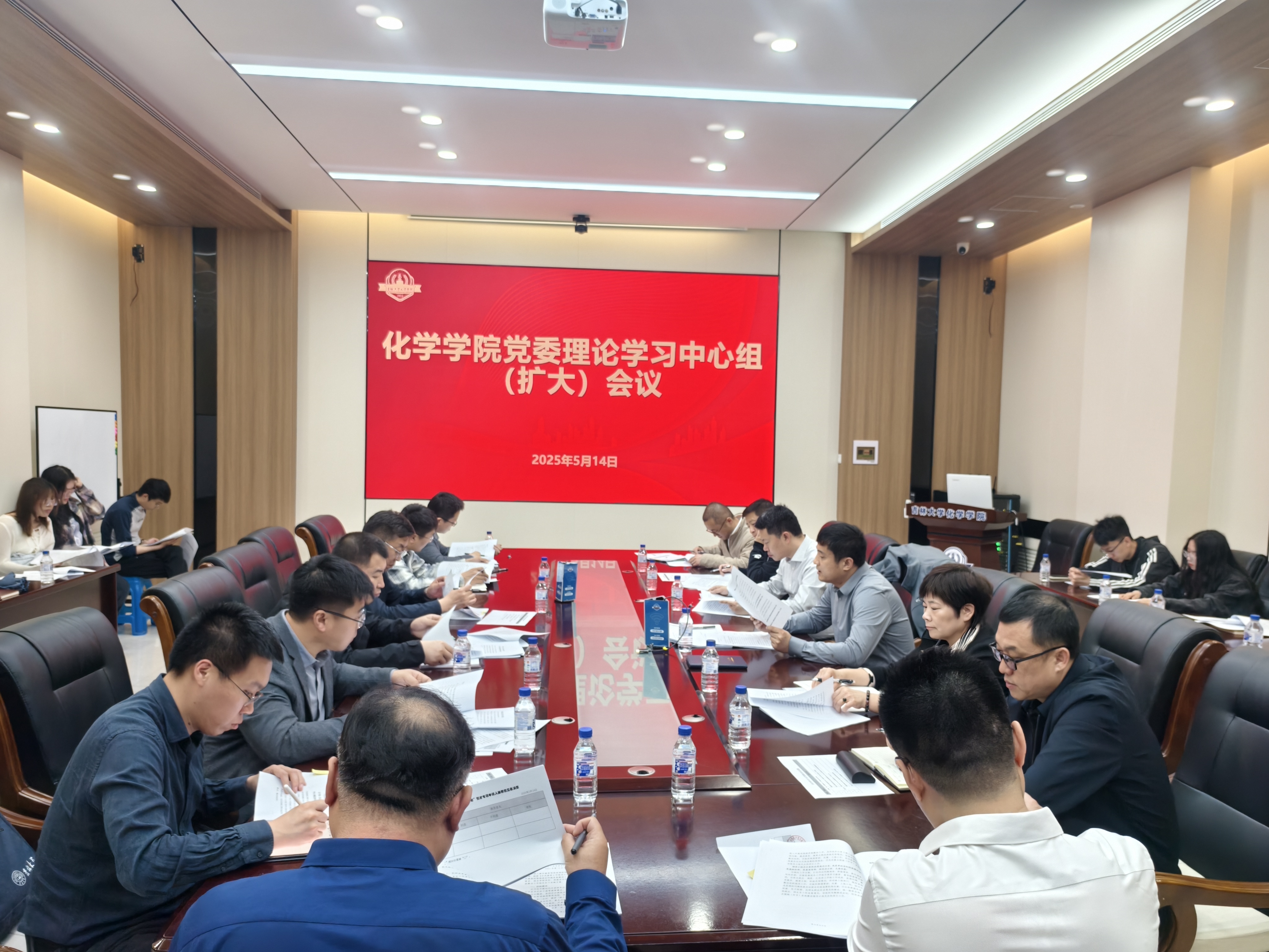91视频
党委召开理论学习中心组（扩大）学习会议