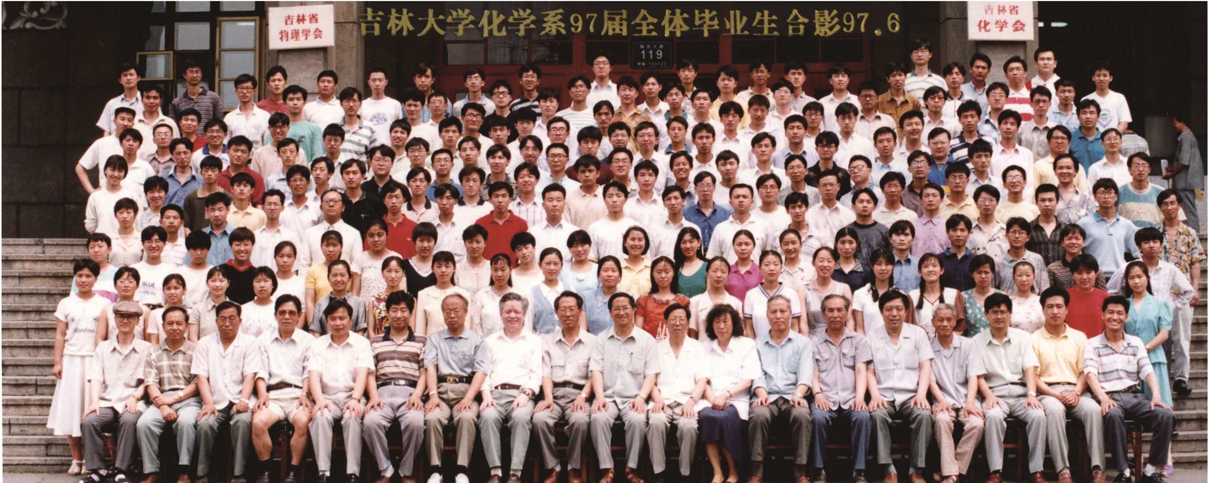 91视频-性视频-国产视频
化学系1997届全体毕业生留影