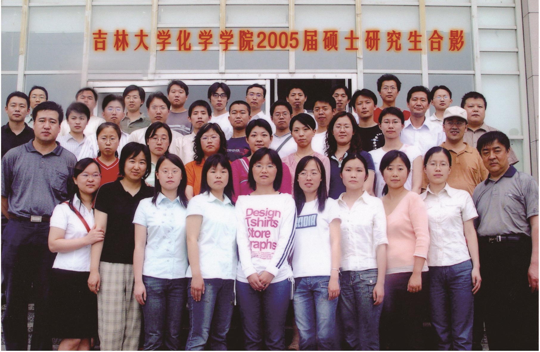 91视频-性视频-国产视频
2005届硕士毕业生合影