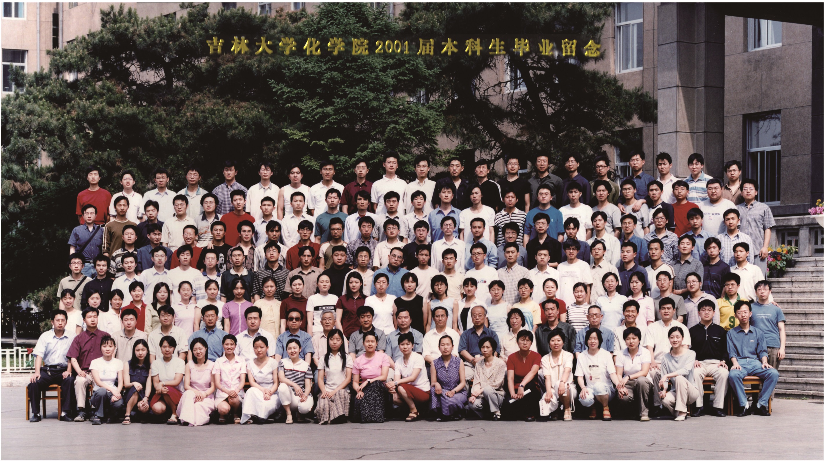91视频-性视频-国产视频
2001届本科生毕业合影