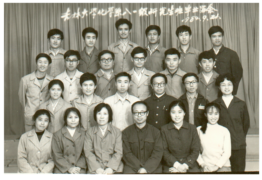 91视频-性视频-国产视频
化学系1981级研究生班毕业留念
