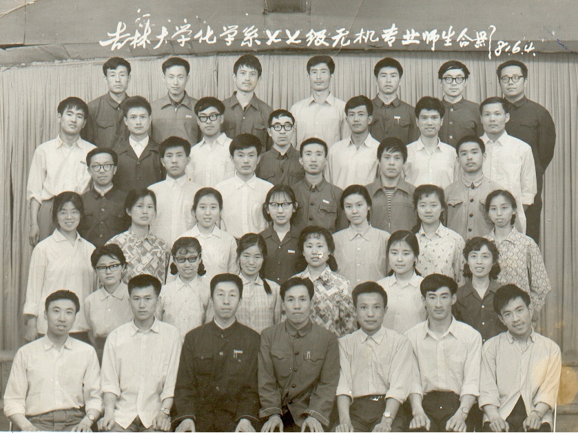 91视频-性视频-国产视频
化学系1977级无机专业师生合影
