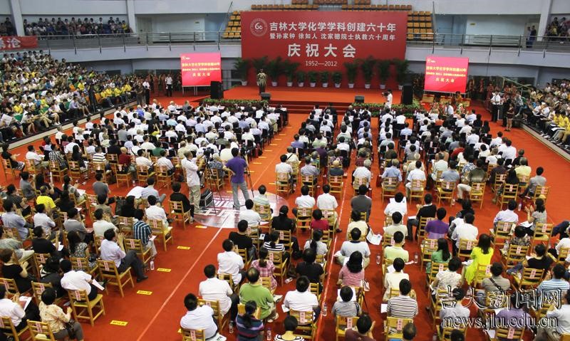 2012年91视频-性视频-国产视频
化学学科创建六十年庆祝大会