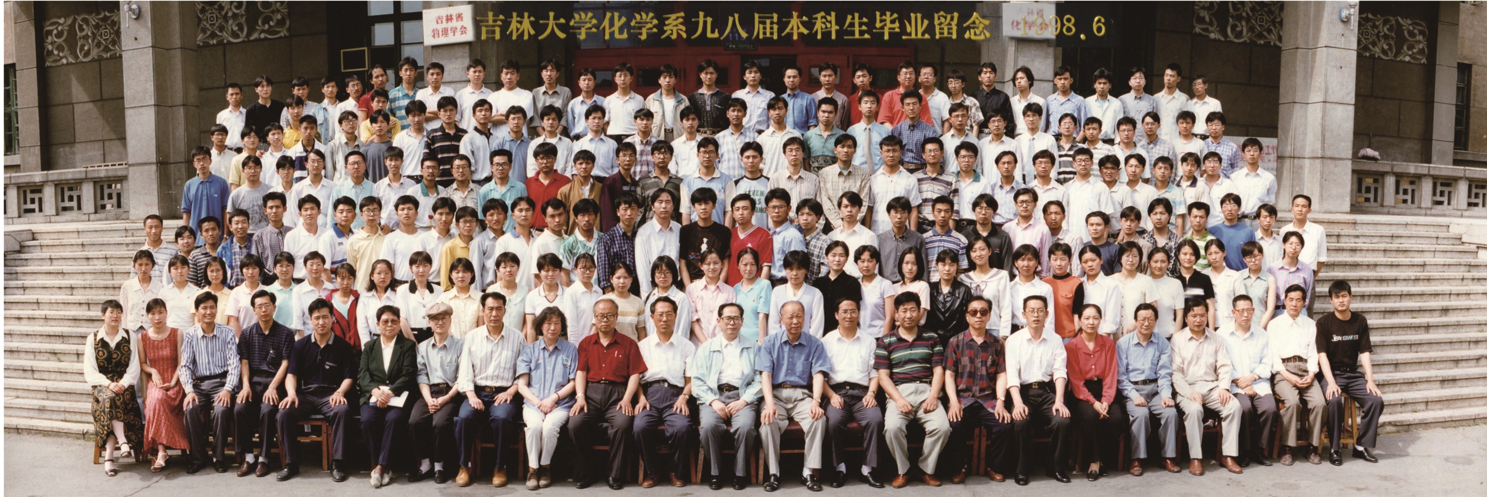 91视频-性视频-国产视频
化学系1998届本科生毕业留念