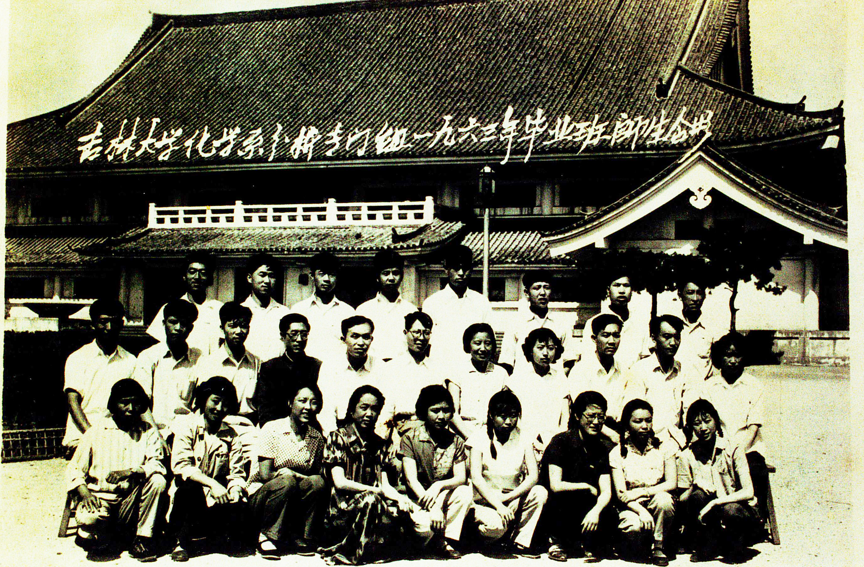 1963年91视频-性视频-国产视频
化学系分析专门组毕业班师生合影