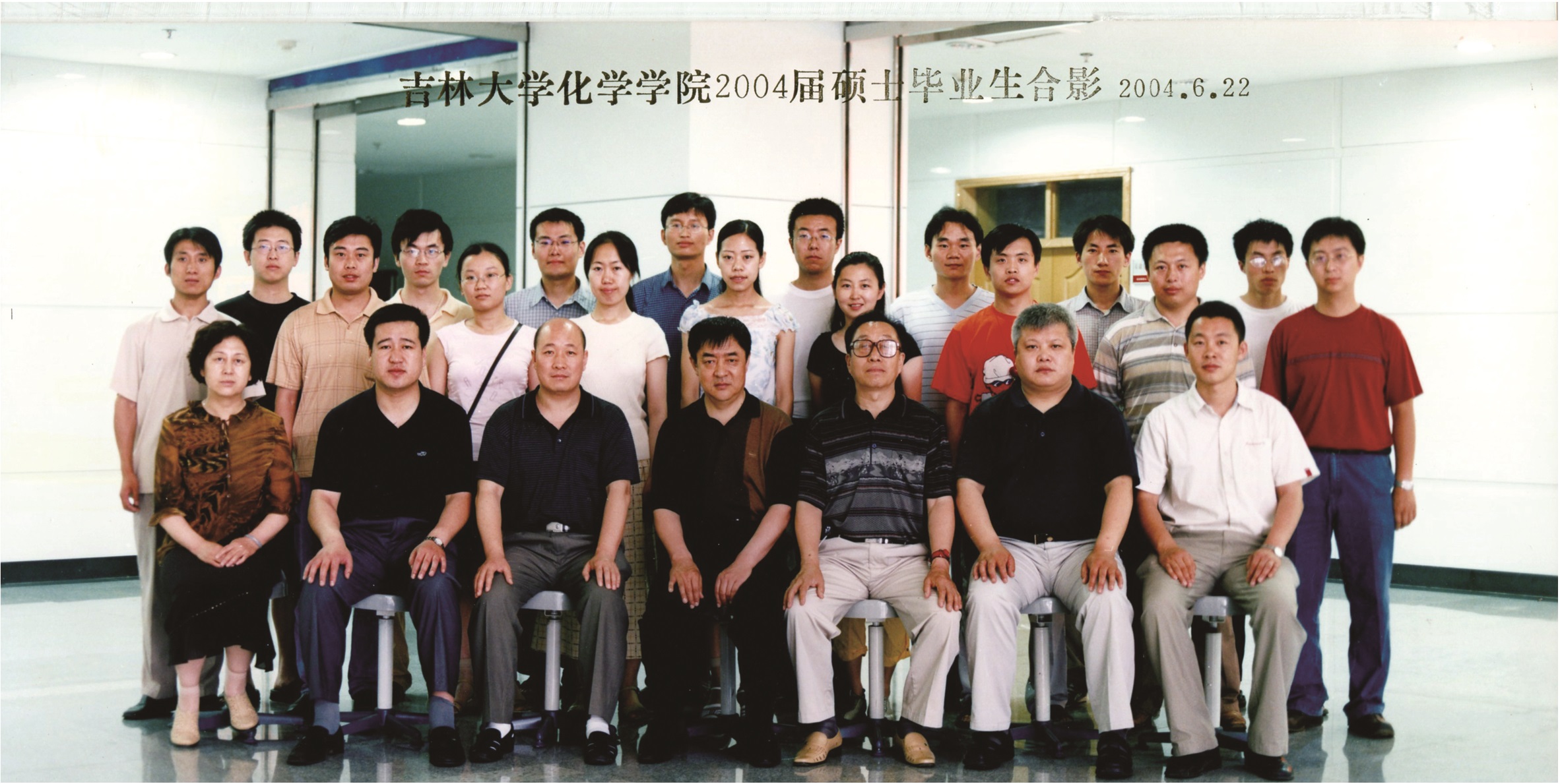 91视频-性视频-国产视频
2004届硕士毕业生合影